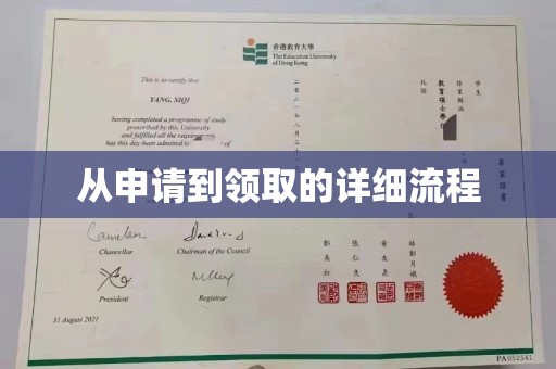 卢龙从申请到领取的详细流程