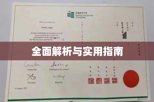 卢龙全面解析与实用指南